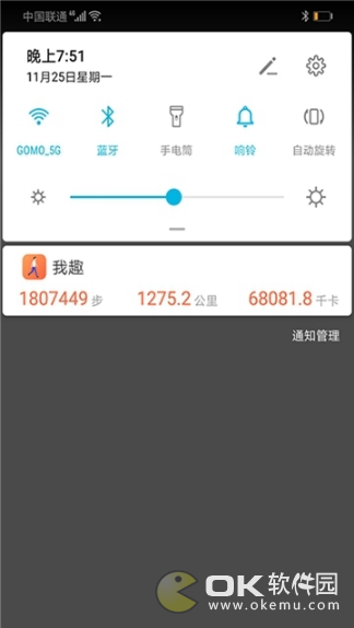 我趣图2