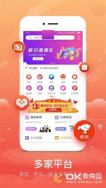 枫林淘客图3