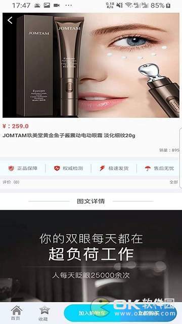 泰极图3