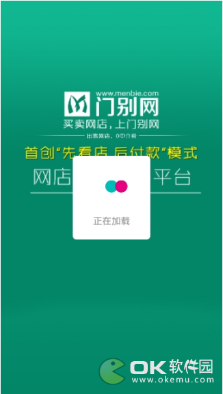 门别网图3