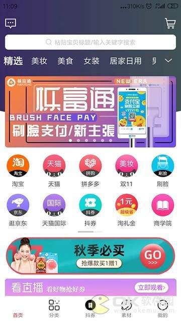 栎富通图1