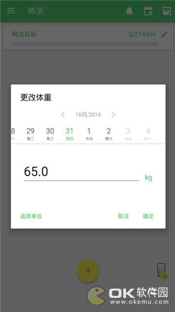 喝水吧宝宝图2