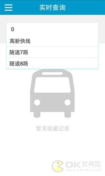 青岛实时公交图1