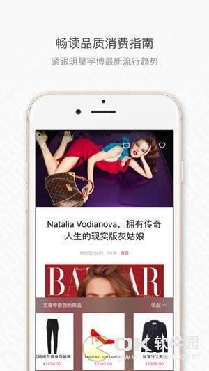 LOOK图1