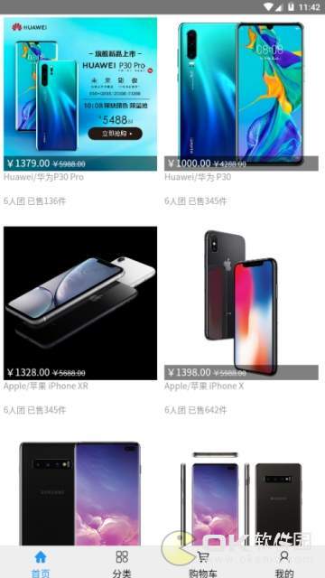 友一拼图1