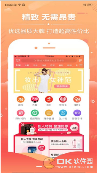 创季说图2