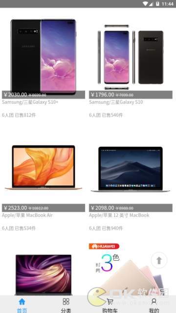 友一拼图2