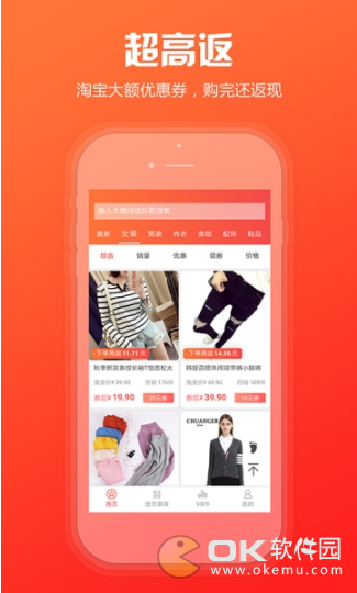 简折优惠券图1