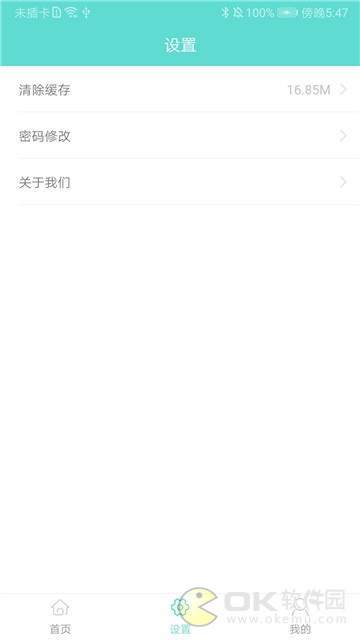 识蛛图2