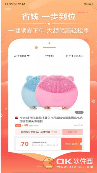 创季说图1
