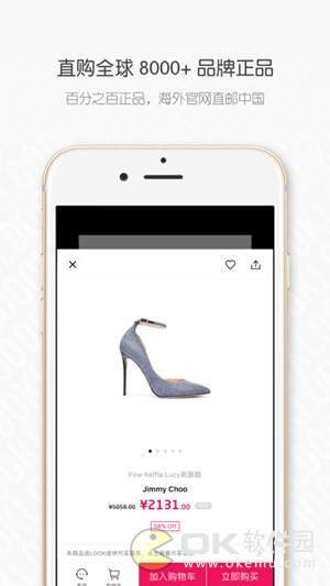 LOOK图3