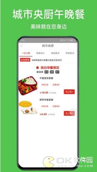 枇芭图2