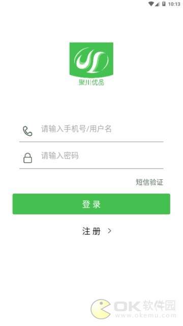 聚川优品图2