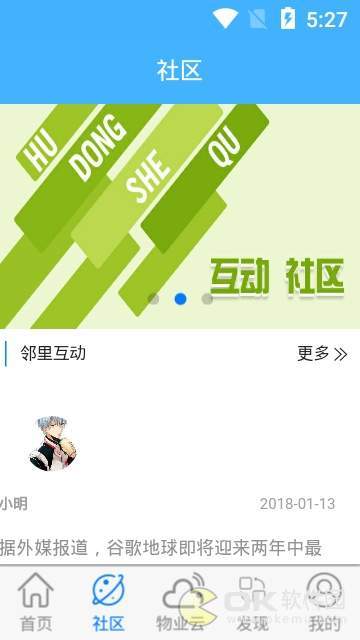 思捷智云图2