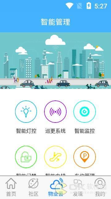 思捷智云图3