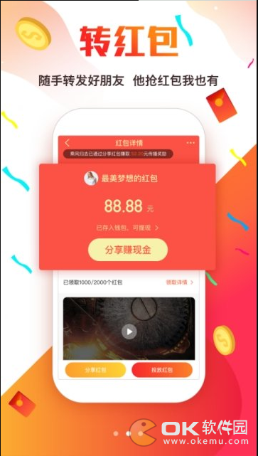 撸羊毛图1