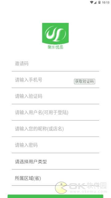聚川优品图3