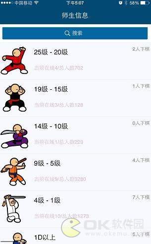 新博助手图2