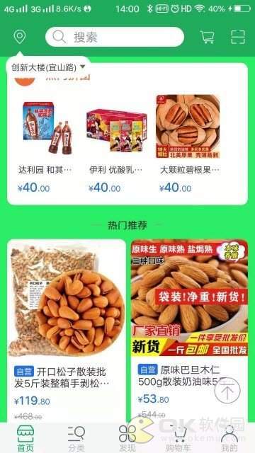 天扬生活图1
