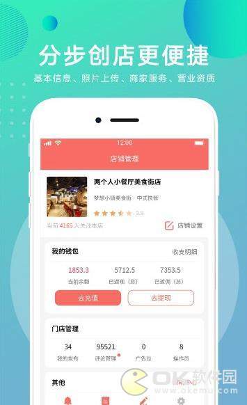 惠客圈图1