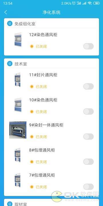 智跃电气控制图2