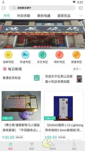 宝室汇图3