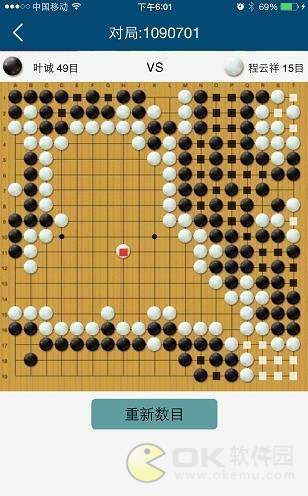 新博助手图1