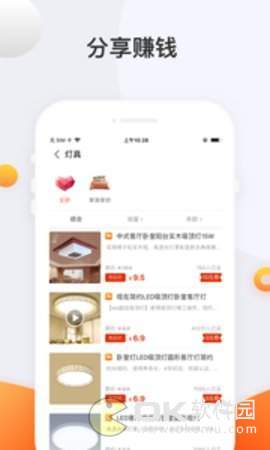 鸽子生活图1