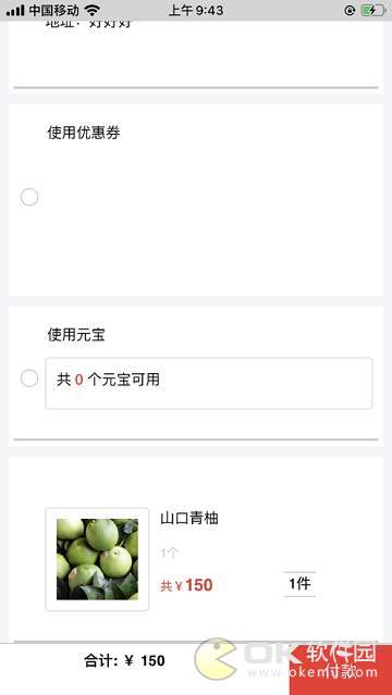 云炬一路图2