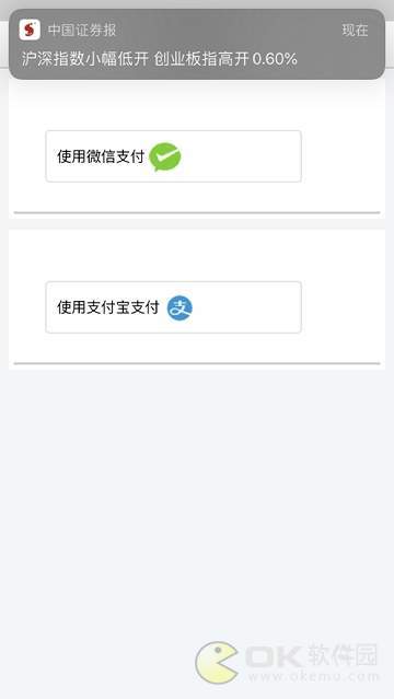 云炬一路图3