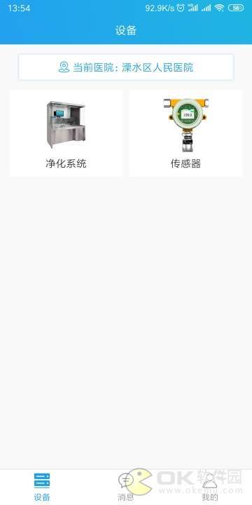 智跃电气控制图3