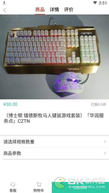 宝室汇图2