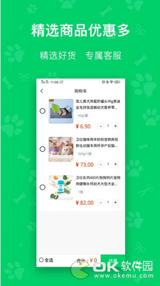 每日鲜粮图1