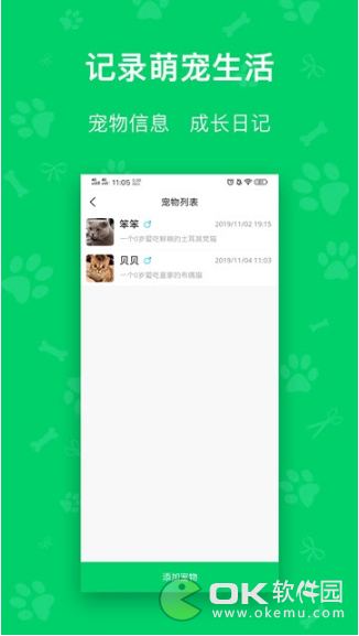 每日鲜粮图2