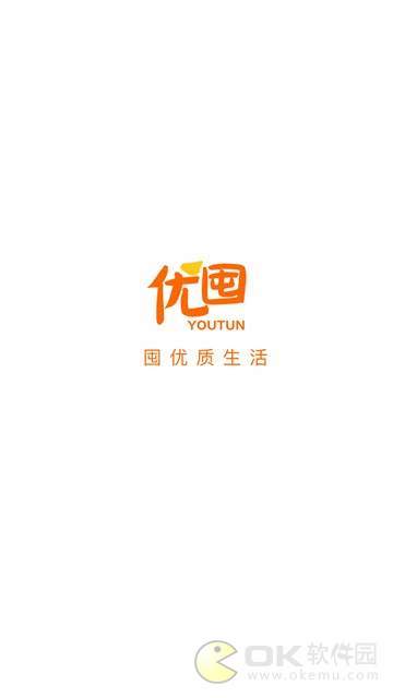 优囤图2