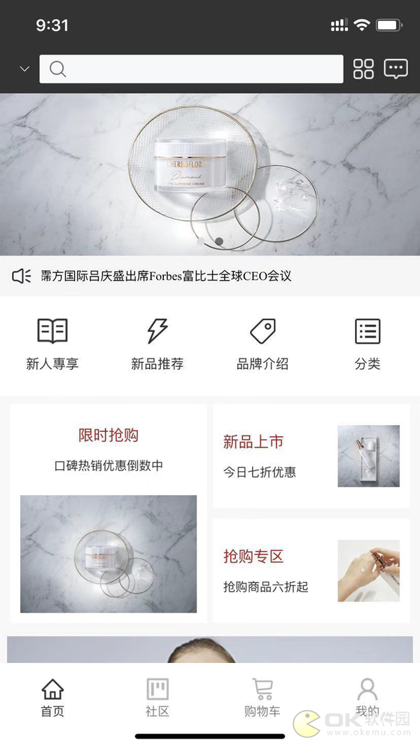 蕾舒翠PLUS图2