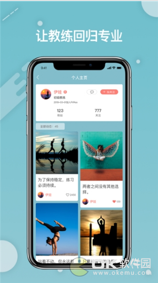 FitRoo图3