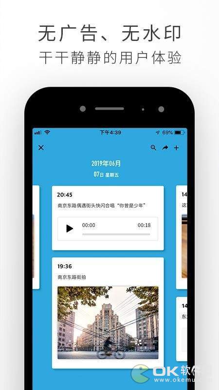 脉络大师图1