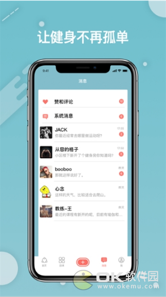 FitRoo图2
