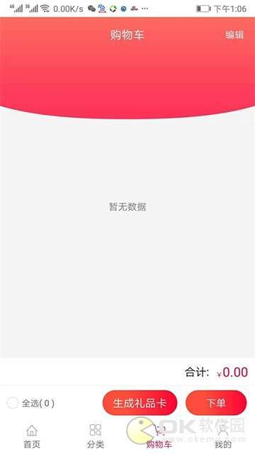 芽库网图3