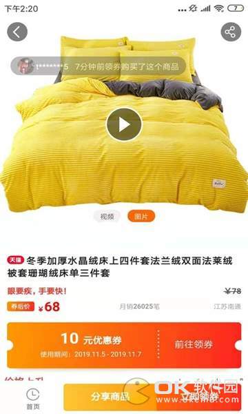 省大侠图1