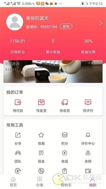 芽库网图1