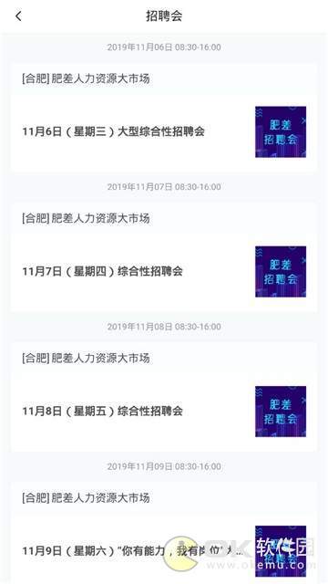 一起兼职图1