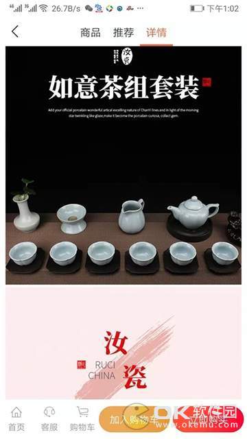 芽库网图2