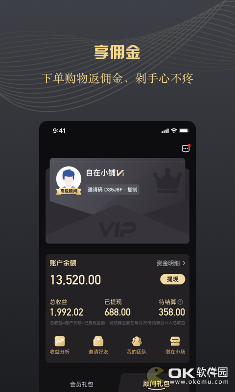 自在小铺图3