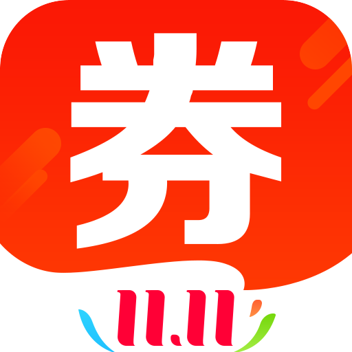 领券优惠助手