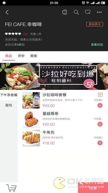 惠员拼拼图1