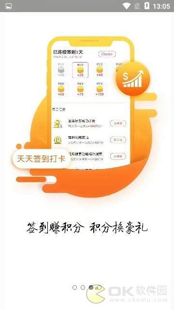 超优惠联盟图3