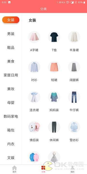 旦斯联盟图2