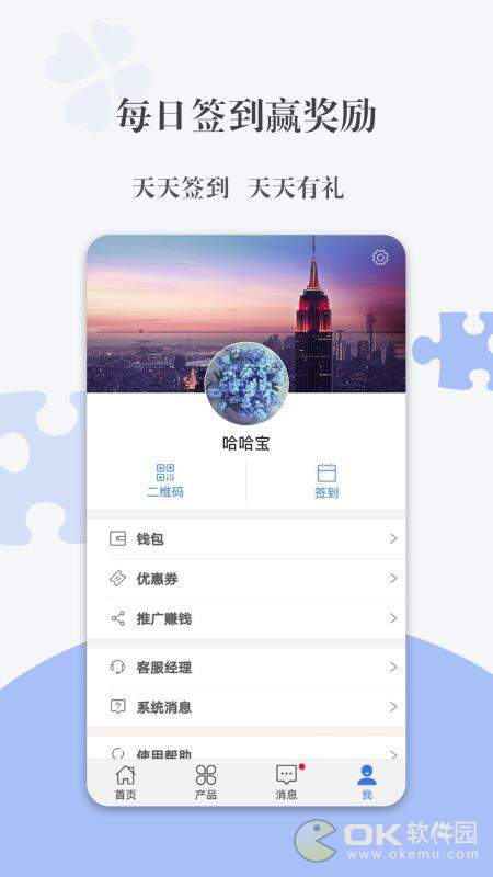 哈哈宝图3